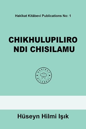 CHIKHULUPILIRO NDI CHISILAMU
