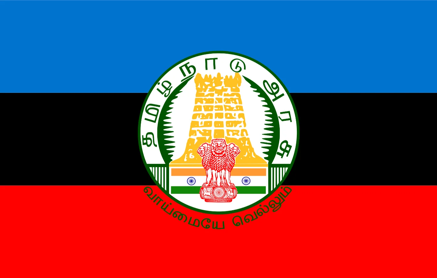தமிழ்