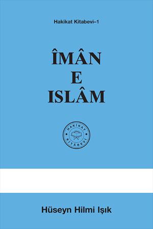 ÎMÂN E ISLÂM