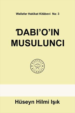 ƊABI’O’IN MUSULUNCI