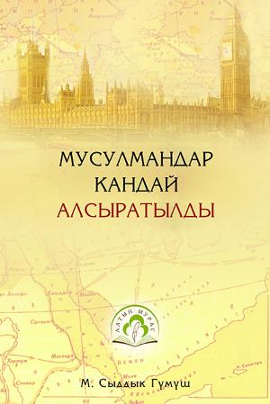 БИР АГЕНТТИН МОЮНДООЛОРУ
